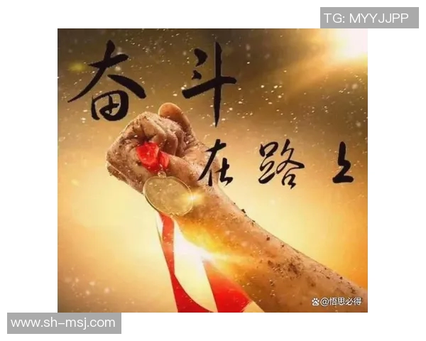 马力克的传奇旅程：从平凡到卓越的奋斗故事与人生启示